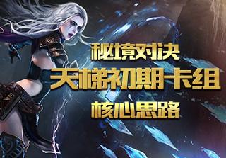 用心用情讲述杭州文艺故事 这场新春联欢奏响时代颂歌
