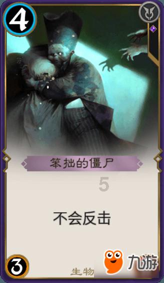 救援困倦的男孩