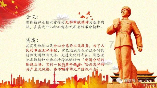 逗小猴开心系列193