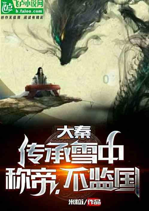 山城年味渐浓 新春饰品走俏